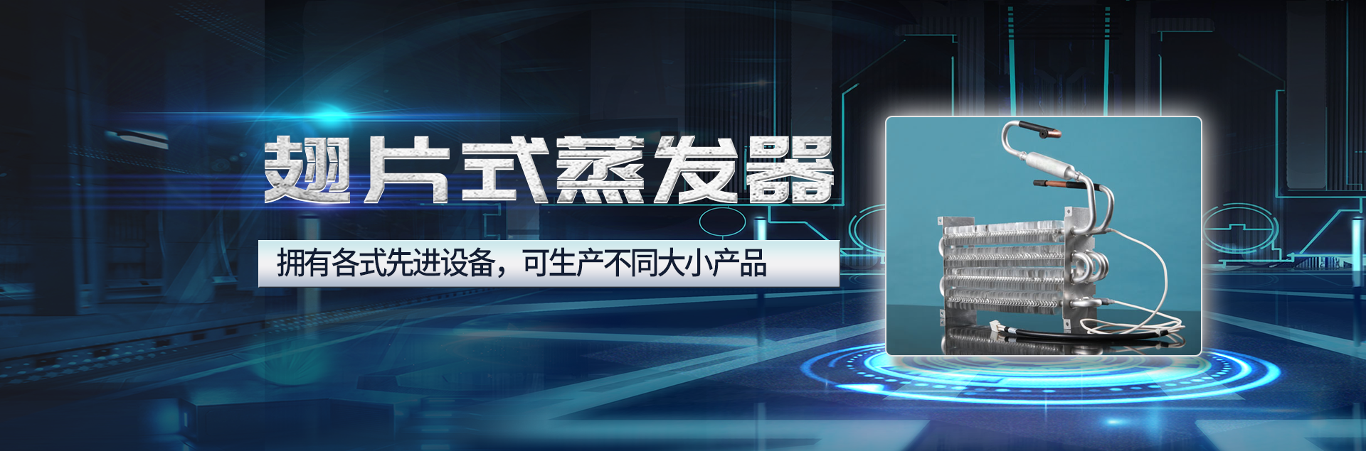 广告一