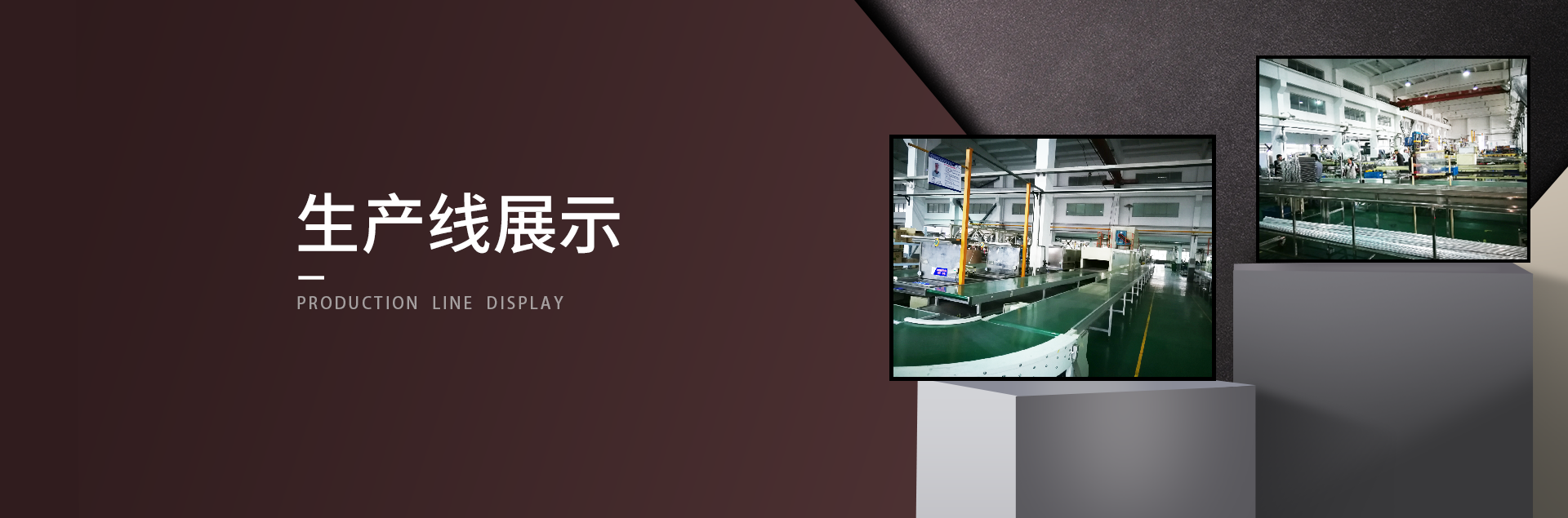 广告二